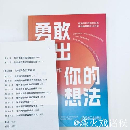 戴奇：森林一直是有实力的，我们正逐步建立起真正的团队意识